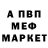 КЕТАМИН VHQ TheFaceNut