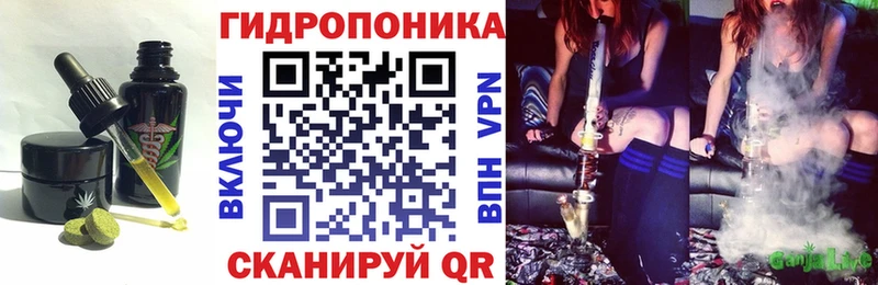 Еда ТГК конопля  Приволжск 