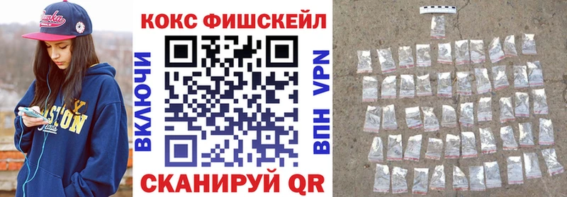 купить наркоту  Приволжск  Cocaine Перу 