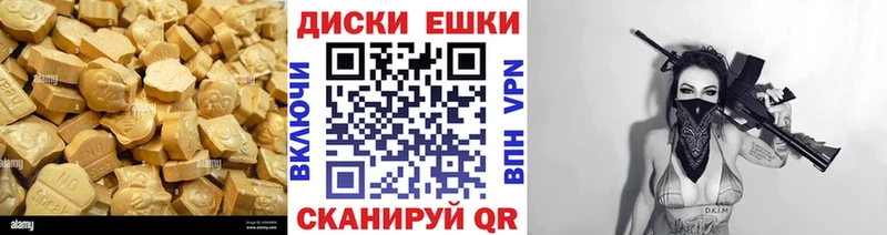 где найти наркотики  Приволжск  ссылка на мегу маркетплейс  ЭКСТАЗИ 300 mg 