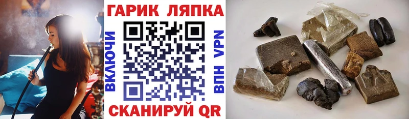 ГАШ 40% ТГК  Приволжск 