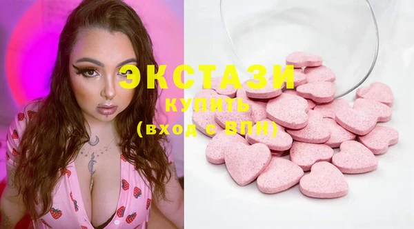 трава Абинск