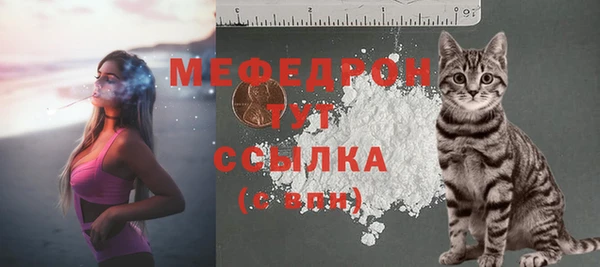 меф Абдулино