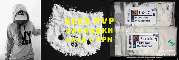 трава Абинск