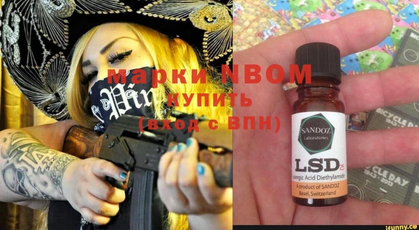 меф Абдулино