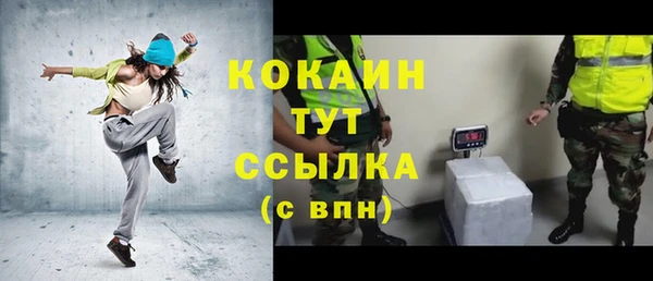 трава Абинск