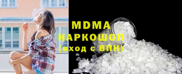 меф Абаза