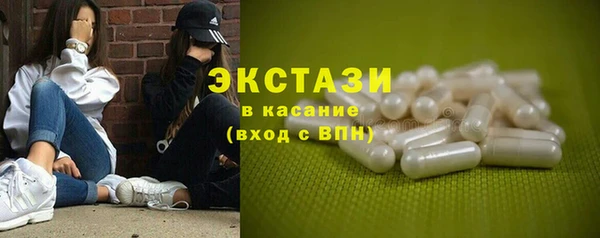 spice Нефтекумск