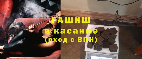 spice Нефтекумск