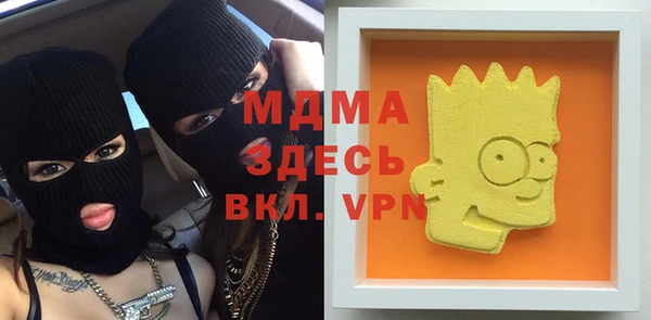 меф Абаза