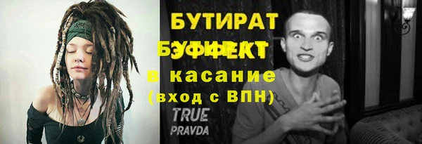spice Нефтекумск
