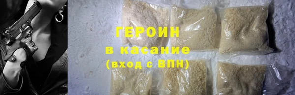 трава Абинск