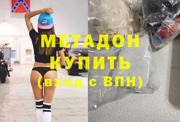 меф Абдулино