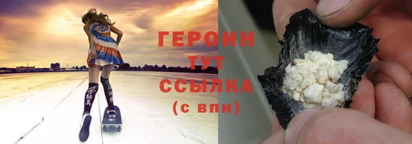 меф Абдулино