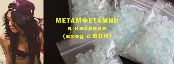 меф Абаза