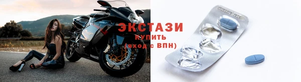 меф Абдулино