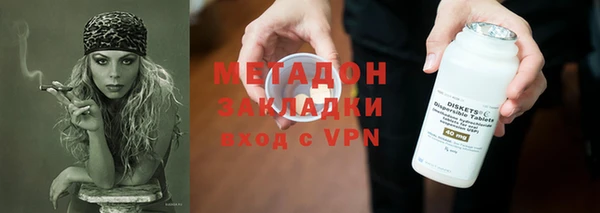 ALPHA-PVP Нефтегорск