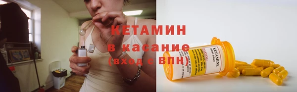 меф Абдулино