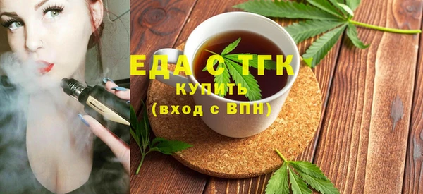 меф Абдулино
