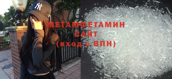 ALPHA-PVP Нефтегорск
