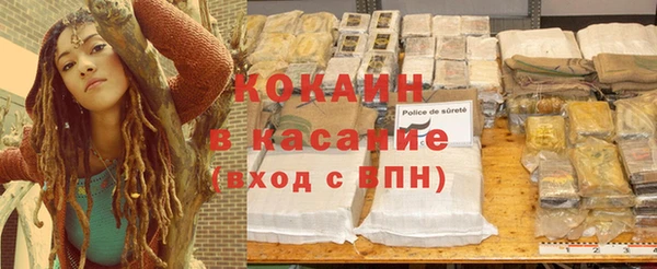 трава Абинск