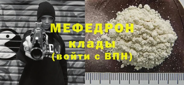 меф Абаза