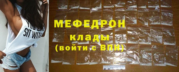 меф Абаза