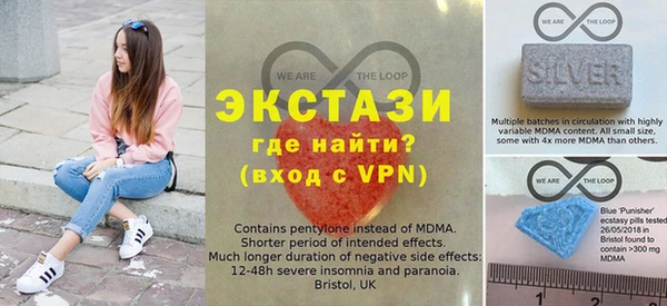 меф Абдулино