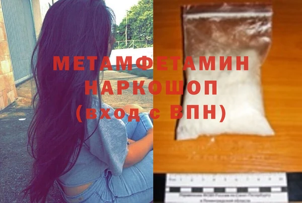 меф Абаза