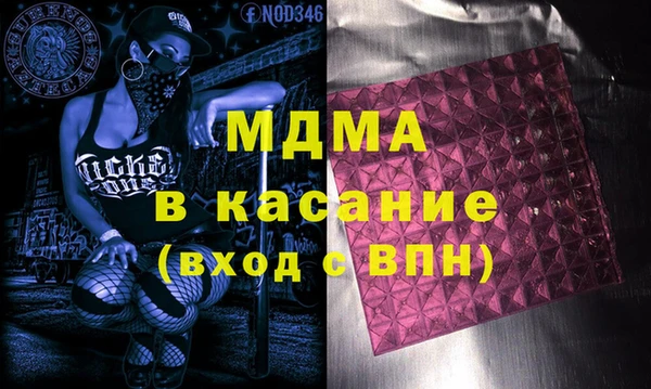 меф Абдулино