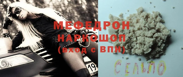 стаф Нея