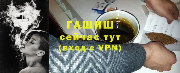 меф Абдулино
