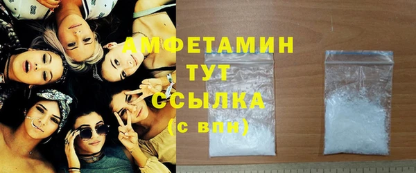 меф Абдулино