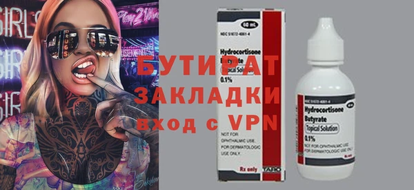 трава Абинск