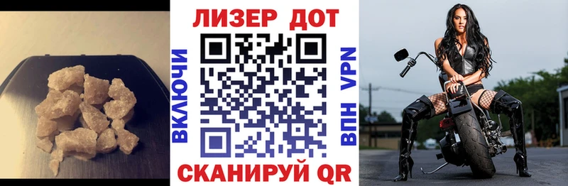 LSD-25 экстази ecstasy  Приволжск 