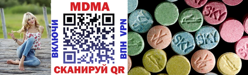 магазин    Приволжск  MDMA VHQ 