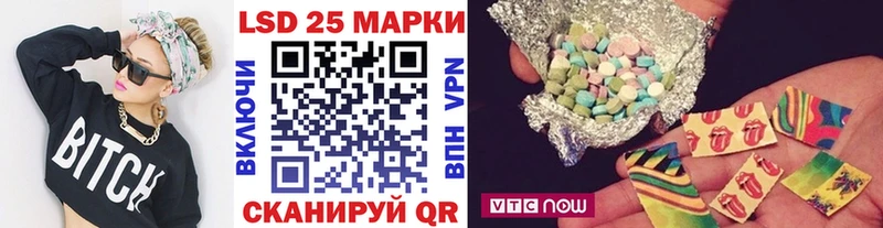 Наркотические марки 1500мкг  Приволжск 