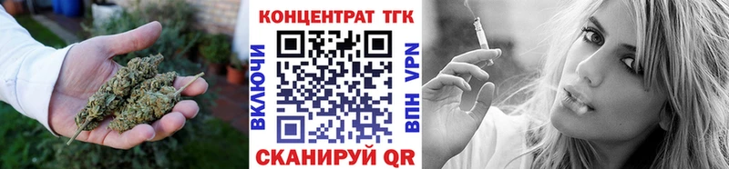 Дистиллят ТГК Wax  Приволжск 